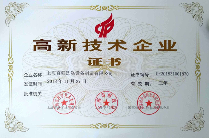 關于100公斤工業(yè)洗衣機,布草洗滌廠老板們最關心的問題解答 關于100公斤工業(yè)洗衣機,布草洗滌廠老板們最關心的問題解答